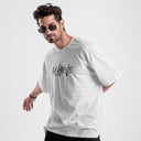 Men's White Essential T-shirt